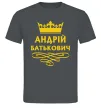 Мужская футболка Андрій Батькович Графит фото