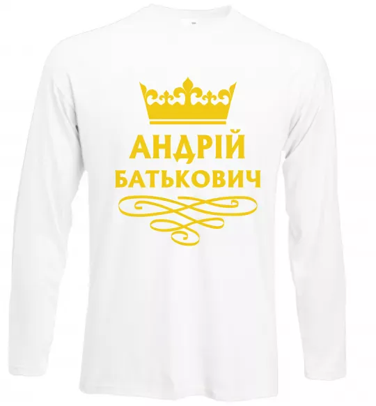 Лонгслів Андрій Батькович Білий фото