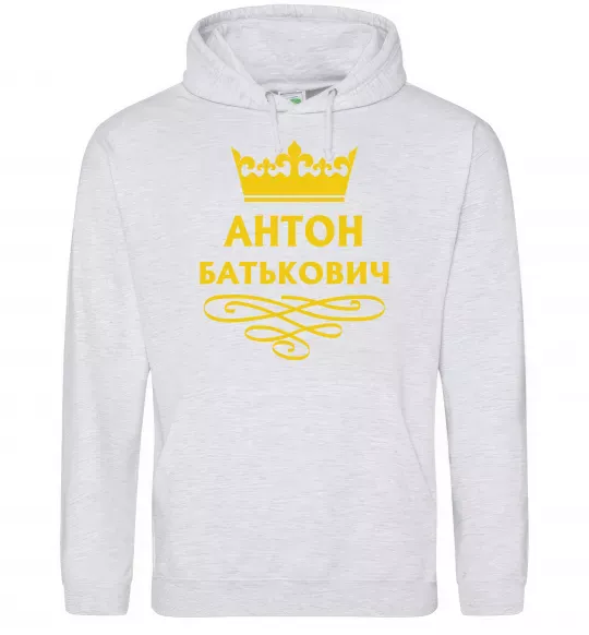 Чоловіча толстовка (худі) Антон Батькович Сірий меланж фото