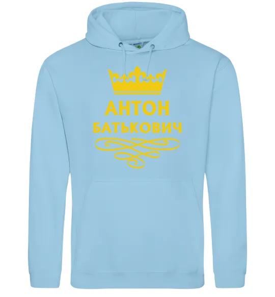 Мужская толстовка (худи) Антон Батькович Голубой фото