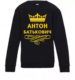 Дитячий світшот Дитячий світшот