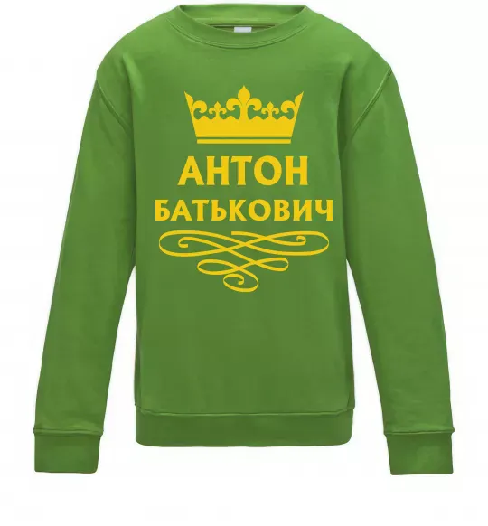 Дитячий світшот Антон Батькович Лаймовий фото