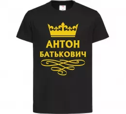 Дитяча футболка Дитяча футболка