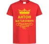 Дитяча футболка Антон Батькович Червоний фото