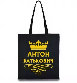 Еко-сумка Еко-сумка