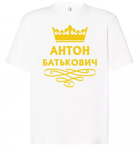 Футболка Оверсайз Антон Батькович Білий фото