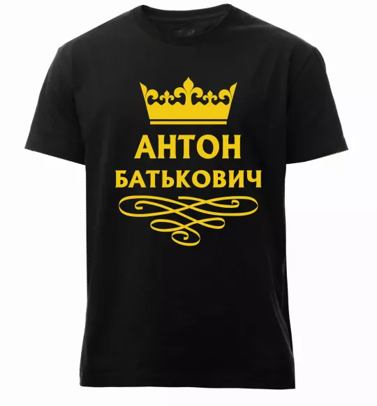 Чоловіча преміум футболка Антон Батькович Чорний фото