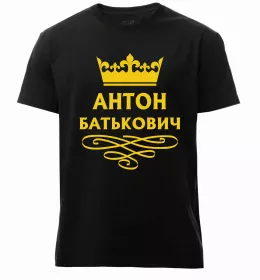 Чоловіча преміум футболка Чоловіча преміум футболка