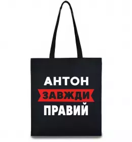 Еко-сумка Еко-сумка