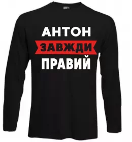 Лонгслів Лонгслів