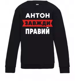 Дитячий світшот Дитячий світшот