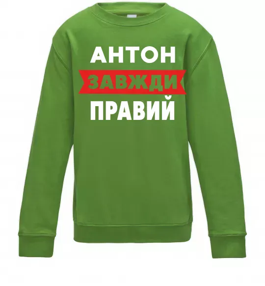 Дитячий світшот Антон завжди правий Лаймовий фото