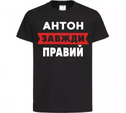 Дитяча футболка Дитяча футболка