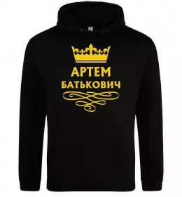 Мужская толстовка (худи)