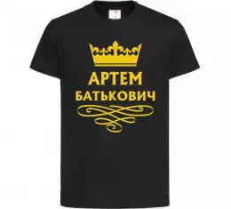 Детская футболка