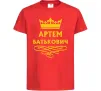Детская футболка Артем Батькович Красный фото