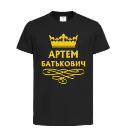 Дитяча футболка