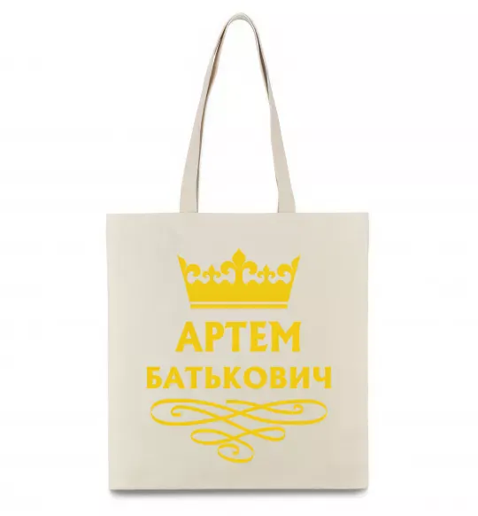 Эко-сумка Артем Батькович Бежевый фото