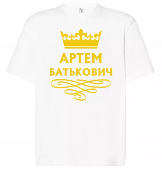 Футболка Оверсайз Артем Батькович Белый фото