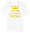 Футболка Оверсайз Артем Батькович Белый фото