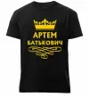 Мужская премиум футболка Артем Батькович Черный фото