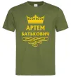 Мужская футболка Артем Батькович Оливковый фото