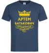 Мужская футболка Артем Батькович Темно-синий фото