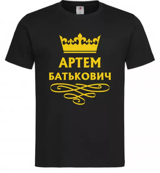 Мужская футболка Артем Батькович Черный фото