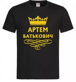 Мужская футболка Артем Батькович Черный фото