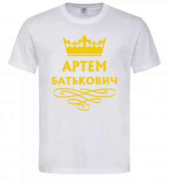 Мужская футболка Артем Батькович Белый фото