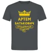Мужская футболка Артем Батькович Графит фото