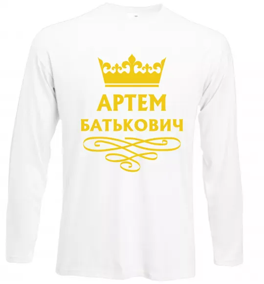 Лонгслив Артем Батькович Белый фото