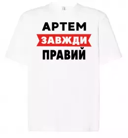 Футболка Оверсайз