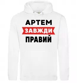 Мужская толстовка (худи)