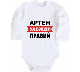 Дитячий бодік