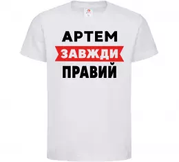 Детская футболка