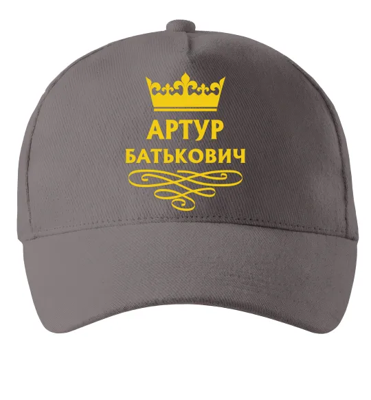 Кепка Артур Батькович Серый фото