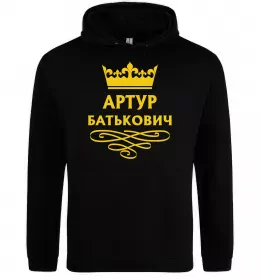 Мужская толстовка (худи) Артур Батькович Черный фото