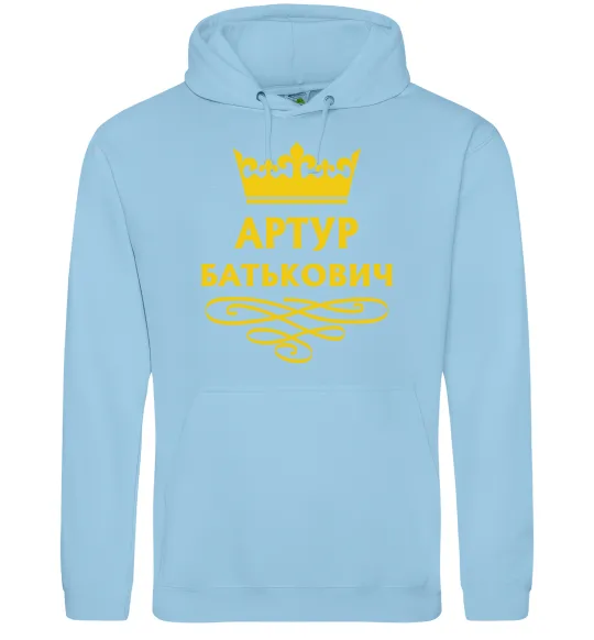 Мужская толстовка (худи) Артур Батькович Голубой фото
