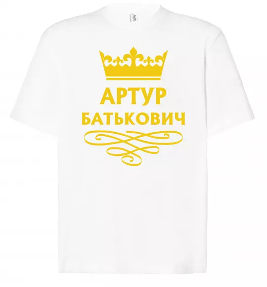 Футболка Оверсайз Артур Батькович Белый фото