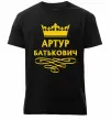 Мужская премиум футболка Артур Батькович Черный фото