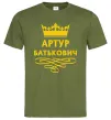 Мужская футболка Артур Батькович Оливковый фото