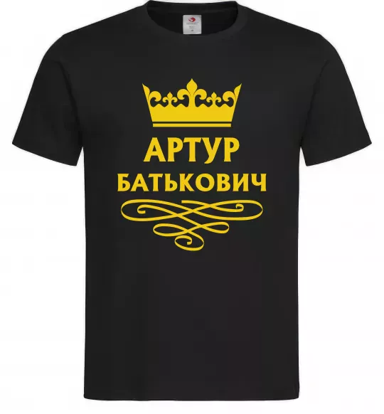 Мужская футболка Артур Батькович Черный фото