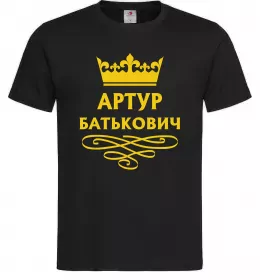 Мужская футболка Артур Батькович Черный фото