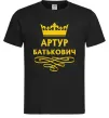 Мужская футболка Артур Батькович Черный фото