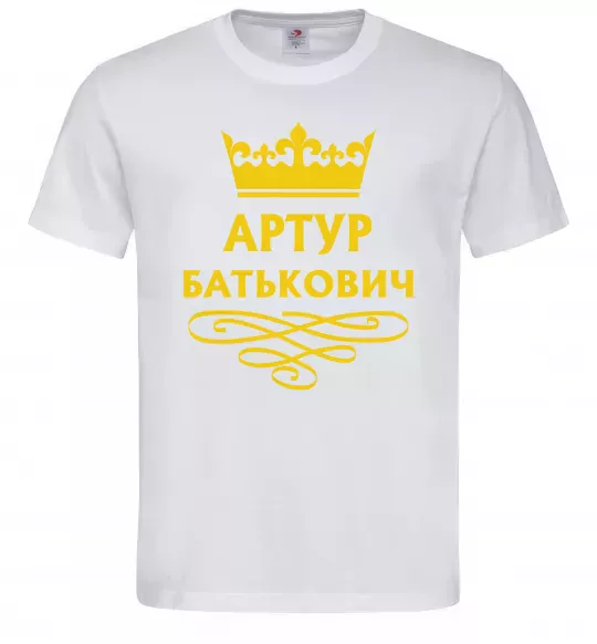 Мужская футболка Артур Батькович Белый фото