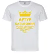 Мужская футболка Артур Батькович Белый фото