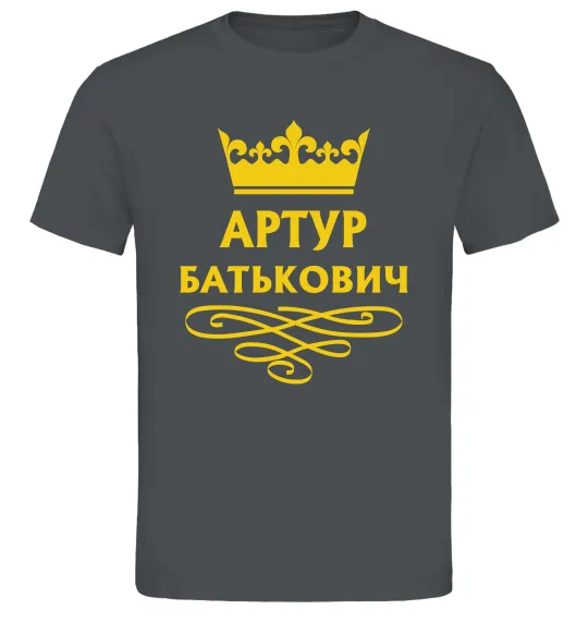 Мужская футболка Артур Батькович Графит фото