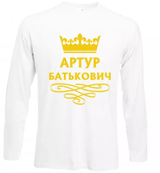 Лонгслив Артур Батькович Белый фото