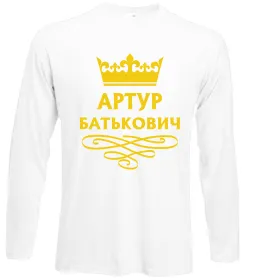 Лонгслів